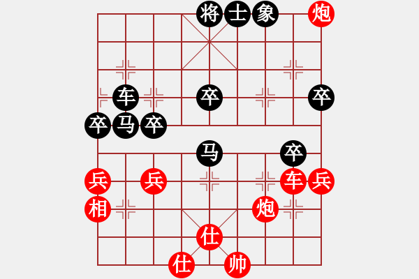 象棋棋譜圖片：小蟲棋軟(風(fēng)魔)-和-弈天流星(無極) - 步數(shù)：60 