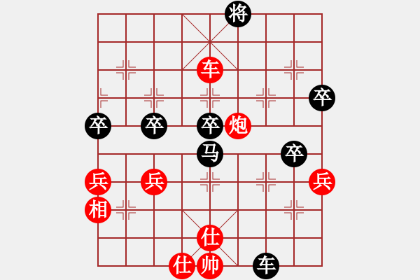 象棋棋譜圖片：小蟲棋軟(風(fēng)魔)-和-弈天流星(無極) - 步數(shù)：90 