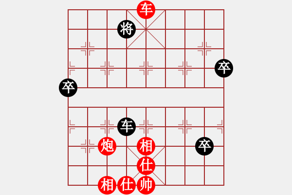 象棋棋譜圖片：棋將風(fēng)云(6段)-勝-鴨江奕客(7段) - 步數(shù)：100 