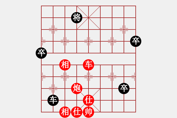 象棋棋譜圖片：棋將風(fēng)云(6段)-勝-鴨江奕客(7段) - 步數(shù)：105 