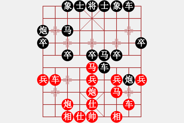 象棋棋譜圖片：棋將風(fēng)云(6段)-勝-鴨江奕客(7段) - 步數(shù)：30 