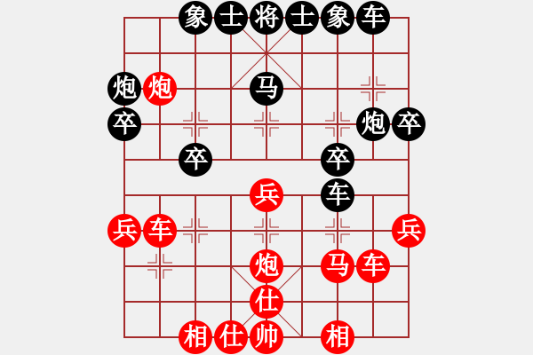 象棋棋譜圖片：棋將風(fēng)云(6段)-勝-鴨江奕客(7段) - 步數(shù)：40 