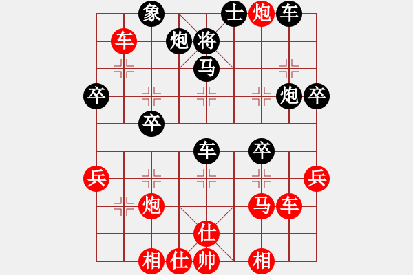 象棋棋譜圖片：棋將風(fēng)云(6段)-勝-鴨江奕客(7段) - 步數(shù)：50 