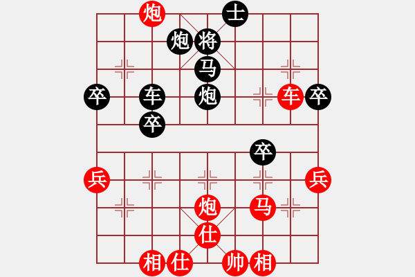 象棋棋譜圖片：棋將風(fēng)云(6段)-勝-鴨江奕客(7段) - 步數(shù)：60 