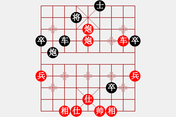 象棋棋譜圖片：棋將風(fēng)云(6段)-勝-鴨江奕客(7段) - 步數(shù)：70 