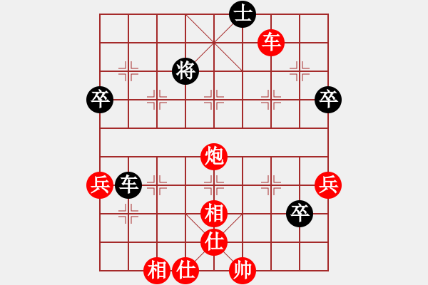 象棋棋譜圖片：棋將風(fēng)云(6段)-勝-鴨江奕客(7段) - 步數(shù)：80 