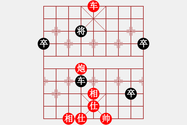 象棋棋譜圖片：棋將風(fēng)云(6段)-勝-鴨江奕客(7段) - 步數(shù)：90 