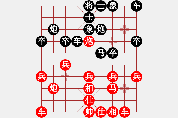 象棋棋譜圖片：85114558紅負(fù)葬心【中炮對反宮馬】 - 步數(shù)：20 