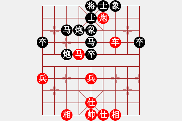 象棋棋譜圖片：仙人指路（紅勝） - 步數(shù)：50 