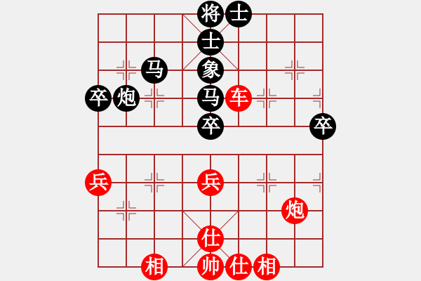 象棋棋譜圖片：仙人指路（紅勝） - 步數(shù)：60 