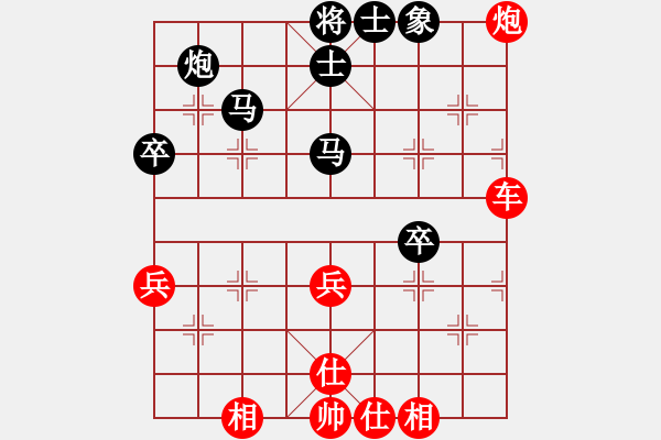 象棋棋譜圖片：仙人指路（紅勝） - 步數(shù)：70 