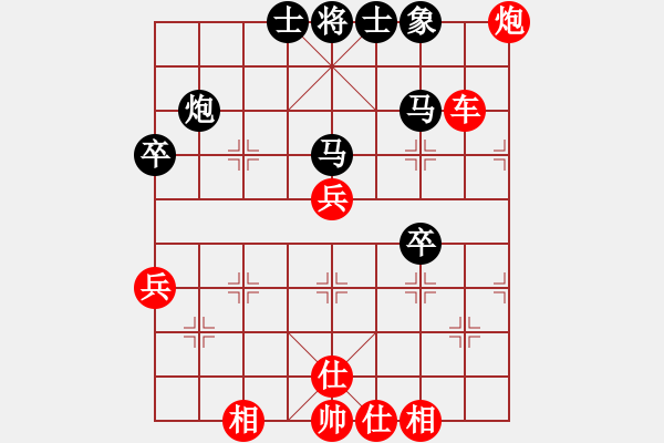 象棋棋譜圖片：仙人指路（紅勝） - 步數(shù)：80 