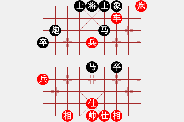 象棋棋譜圖片：仙人指路（紅勝） - 步數(shù)：90 