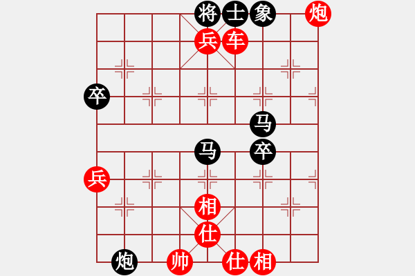 象棋棋譜圖片：仙人指路（紅勝） - 步數(shù)：99 