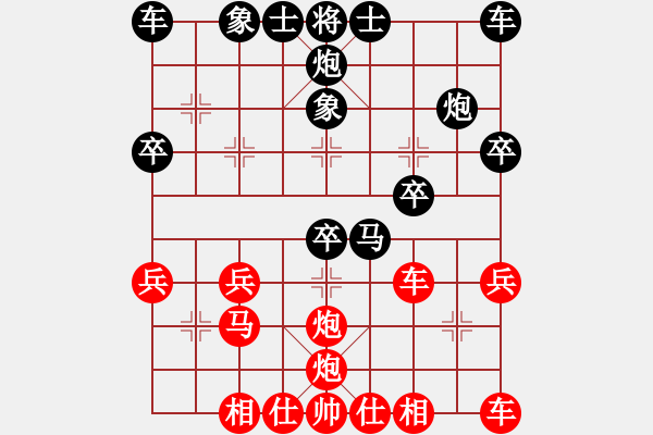 象棋棋譜圖片：《學(xué)習(xí)大師后手》屏風(fēng)馬破當(dāng)頭炮過河車（紅雷公炮黑窩心炮） - 步數(shù)：30 