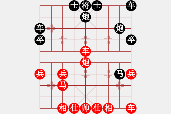 象棋棋譜圖片：《學(xué)習(xí)大師后手》屏風(fēng)馬破當(dāng)頭炮過河車（紅雷公炮黑窩心炮） - 步數(shù)：40 