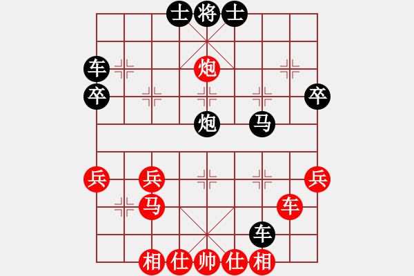 象棋棋譜圖片：《學(xué)習(xí)大師后手》屏風(fēng)馬破當(dāng)頭炮過河車（紅雷公炮黑窩心炮） - 步數(shù)：50 