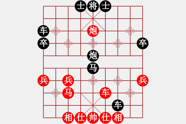 象棋棋譜圖片：《學(xué)習(xí)大師后手》屏風(fēng)馬破當(dāng)頭炮過河車（紅雷公炮黑窩心炮） - 步數(shù)：52 