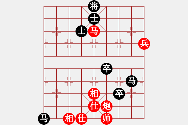 象棋棋譜圖片：任汝行(月將)-負(fù)-半只煙(人王) - 步數(shù)：100 