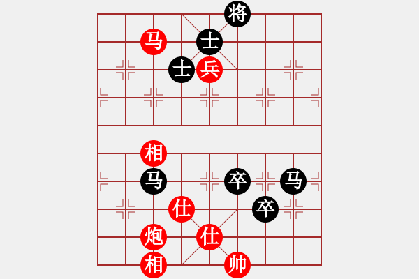 象棋棋譜圖片：任汝行(月將)-負(fù)-半只煙(人王) - 步數(shù)：130 