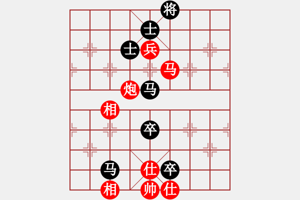 象棋棋譜圖片：任汝行(月將)-負(fù)-半只煙(人王) - 步數(shù)：170 