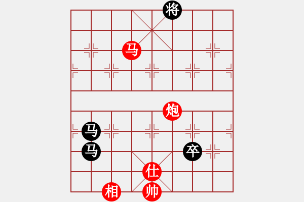 象棋棋譜圖片：任汝行(月將)-負(fù)-半只煙(人王) - 步數(shù)：250 