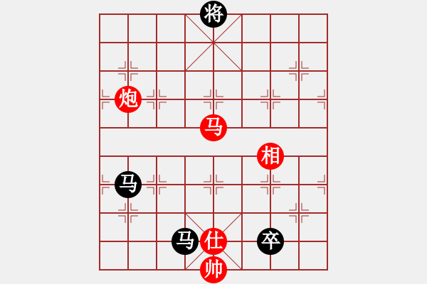 象棋棋譜圖片：任汝行(月將)-負(fù)-半只煙(人王) - 步數(shù)：260 