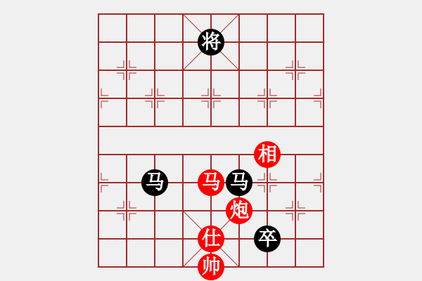 象棋棋譜圖片：任汝行(月將)-負(fù)-半只煙(人王) - 步數(shù)：280 