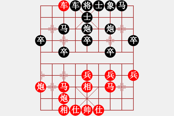 象棋棋譜圖片：任汝行(月將)-負(fù)-半只煙(人王) - 步數(shù)：30 