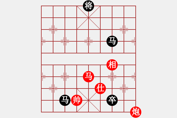 象棋棋譜圖片：任汝行(月將)-負(fù)-半只煙(人王) - 步數(shù)：330 