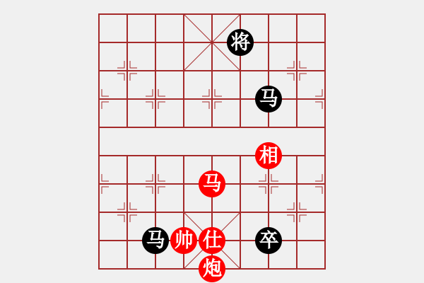 象棋棋譜圖片：任汝行(月將)-負(fù)-半只煙(人王) - 步數(shù)：334 