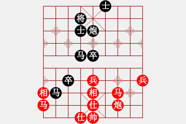 象棋棋譜圖片：任汝行(月將)-負(fù)-半只煙(人王) - 步數(shù)：70 