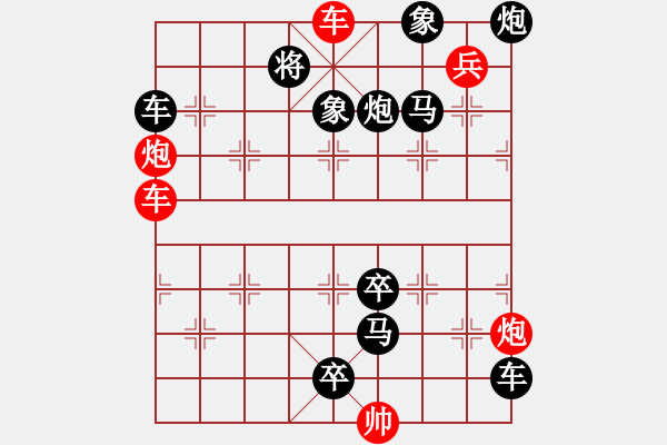 象棋棋譜圖片：百花齊放51 - 步數(shù)：0 