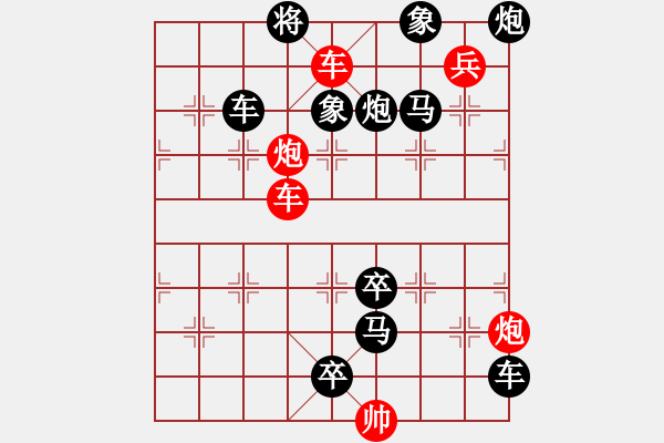 象棋棋譜圖片：百花齊放51 - 步數(shù)：10 