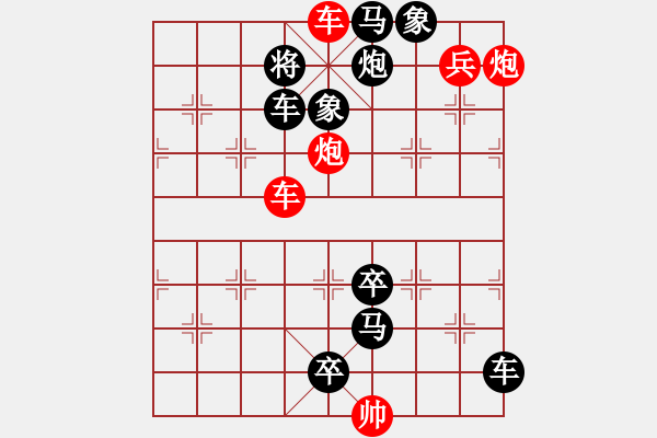 象棋棋譜圖片：百花齊放51 - 步數(shù)：30 