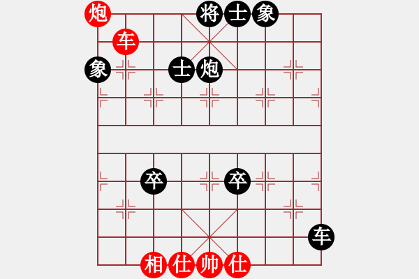 象棋棋譜圖片：中國(guó)小笨蛋(5級(jí))-負(fù)-鐵血戰(zhàn)士二(初級(jí)) - 步數(shù)：100 