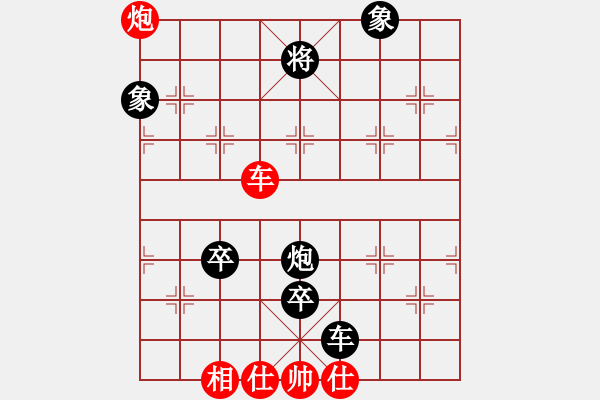 象棋棋譜圖片：中國(guó)小笨蛋(5級(jí))-負(fù)-鐵血戰(zhàn)士二(初級(jí)) - 步數(shù)：110 