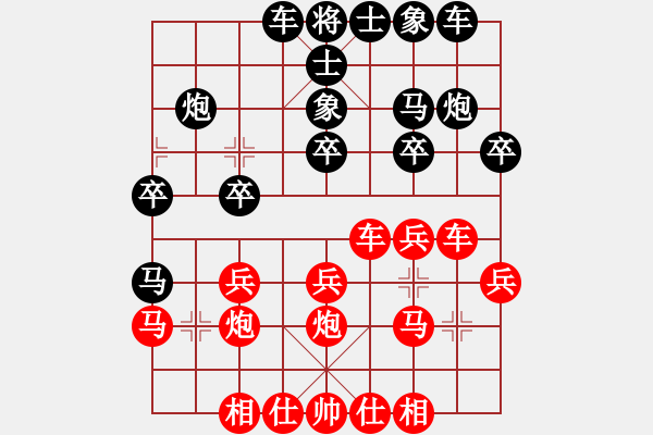 象棋棋譜圖片：中國(guó)小笨蛋(5級(jí))-負(fù)-鐵血戰(zhàn)士二(初級(jí)) - 步數(shù)：20 