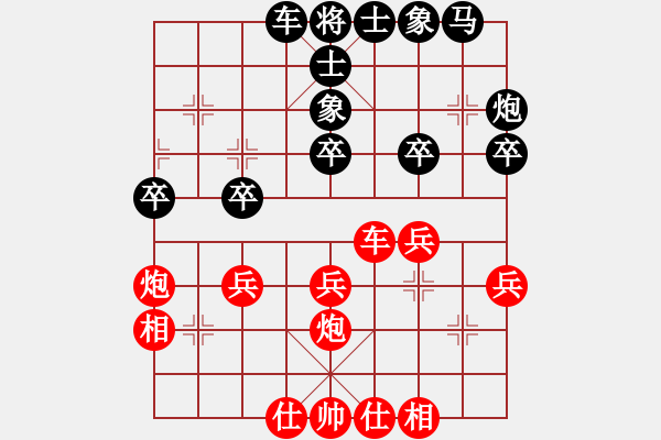 象棋棋譜圖片：中國(guó)小笨蛋(5級(jí))-負(fù)-鐵血戰(zhàn)士二(初級(jí)) - 步數(shù)：30 