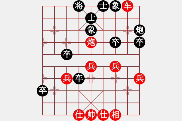 象棋棋譜圖片：中國(guó)小笨蛋(5級(jí))-負(fù)-鐵血戰(zhàn)士二(初級(jí)) - 步數(shù)：40 