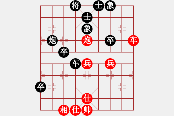 象棋棋譜圖片：中國(guó)小笨蛋(5級(jí))-負(fù)-鐵血戰(zhàn)士二(初級(jí)) - 步數(shù)：50 