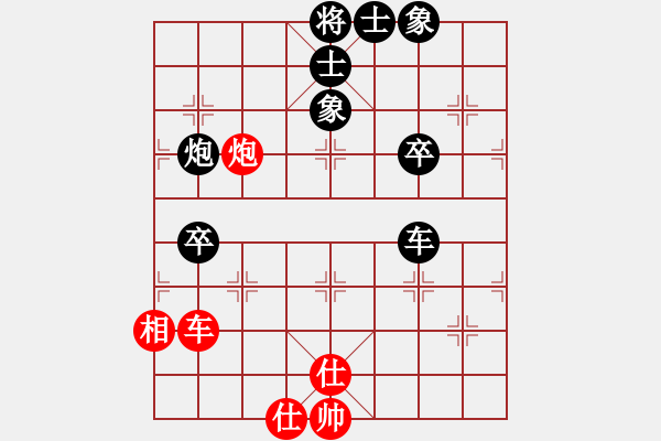 象棋棋譜圖片：中國(guó)小笨蛋(5級(jí))-負(fù)-鐵血戰(zhàn)士二(初級(jí)) - 步數(shù)：60 