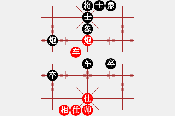 象棋棋譜圖片：中國(guó)小笨蛋(5級(jí))-負(fù)-鐵血戰(zhàn)士二(初級(jí)) - 步數(shù)：70 