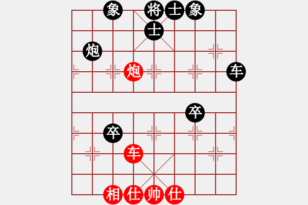 象棋棋譜圖片：中國(guó)小笨蛋(5級(jí))-負(fù)-鐵血戰(zhàn)士二(初級(jí)) - 步數(shù)：80 