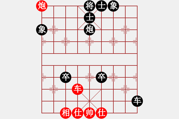 象棋棋譜圖片：中國(guó)小笨蛋(5級(jí))-負(fù)-鐵血戰(zhàn)士二(初級(jí)) - 步數(shù)：90 