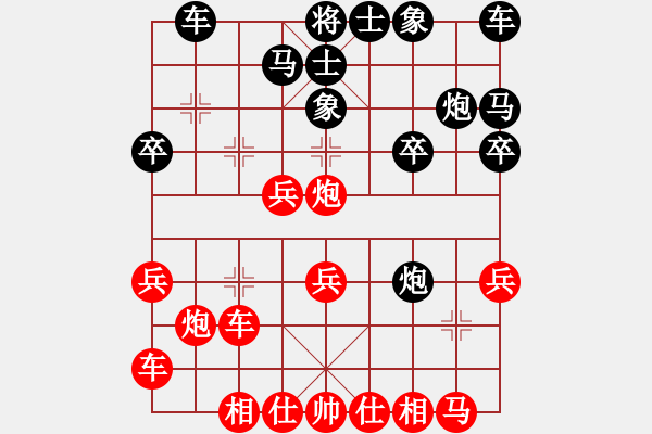 象棋棋譜圖片：戴立中(6)_勝_陳中聖(5)_1070822 - 步數(shù)：20 