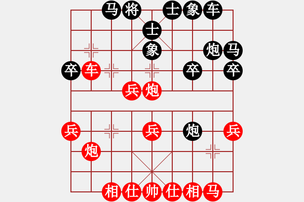 象棋棋谱图片：戴立中(6)_勝_陳中聖(5)_1070822 - 步数：30 