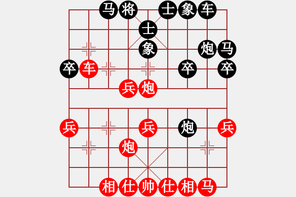 象棋棋谱图片：戴立中(6)_勝_陳中聖(5)_1070822 - 步数：31 