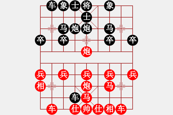 象棋棋譜圖片：太守棋狂先勝深圳好棋社棋壇逐鹿業(yè)5-22018·10·17 - 步數(shù)：20 