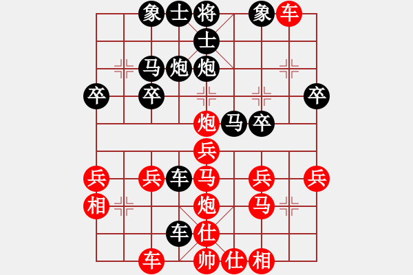 象棋棋譜圖片：太守棋狂先勝深圳好棋社棋壇逐鹿業(yè)5-22018·10·17 - 步數(shù)：31 